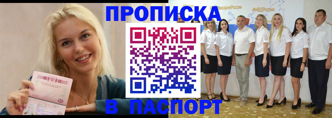 регистрация в Губкинском