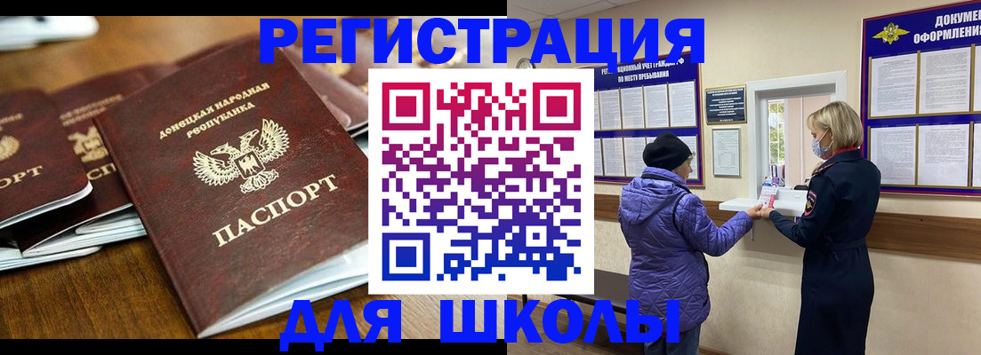 временная регистрация надежно в Губкинском